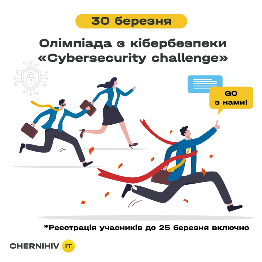 Znimok_ekrana_2024-12-19_113810.png
