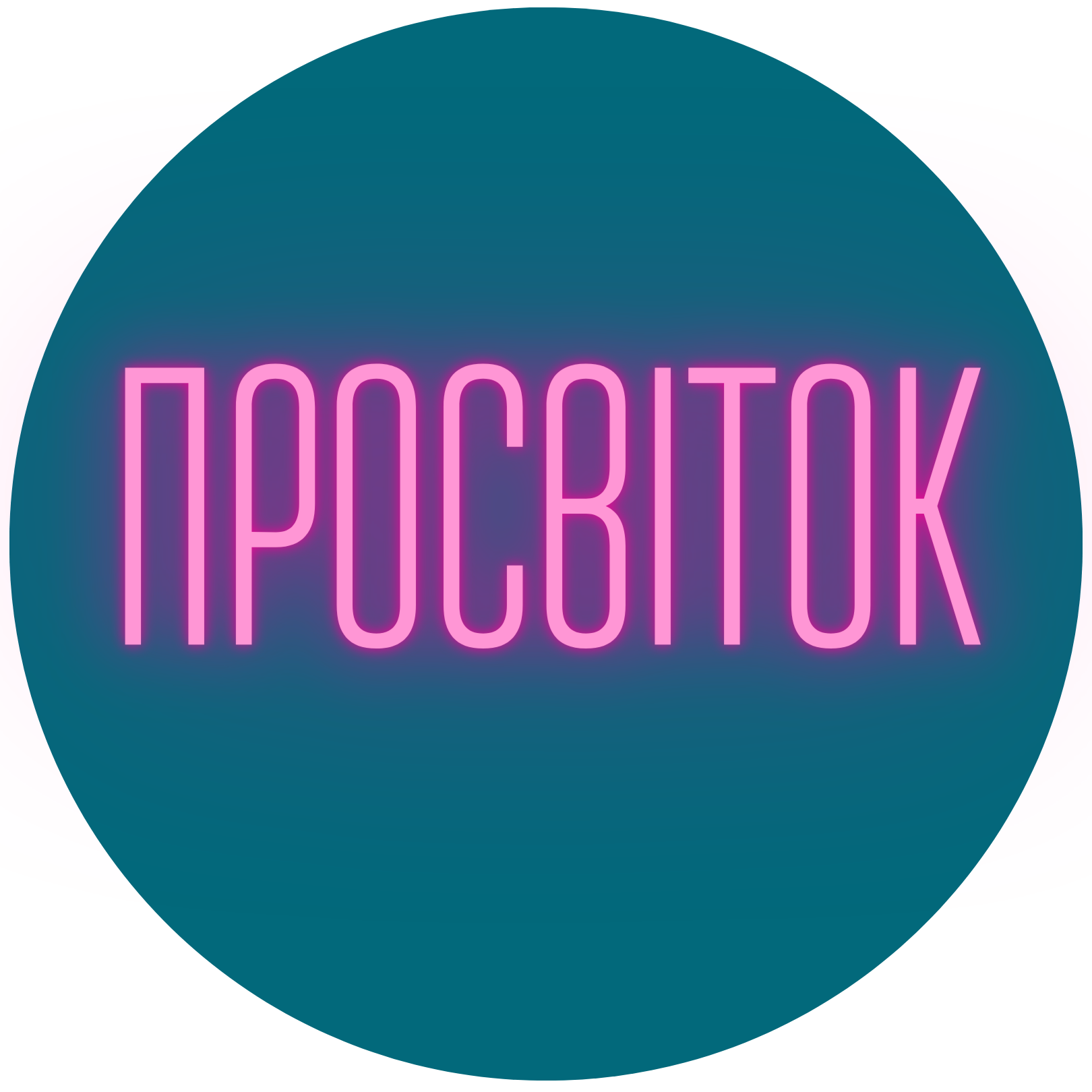 prosvitok-3.png